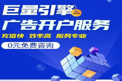 探索百度信息流开户的五大成功企业故事