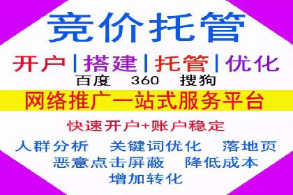 百度推广季节性营销，案例分析